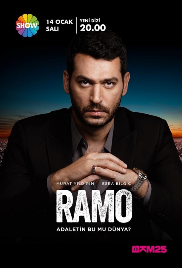 Подробнее о турецком сериале «Рамо»