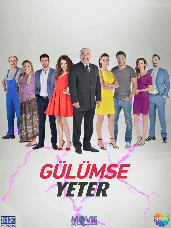 Подробнее о турецком сериале «Улыбки хватит»